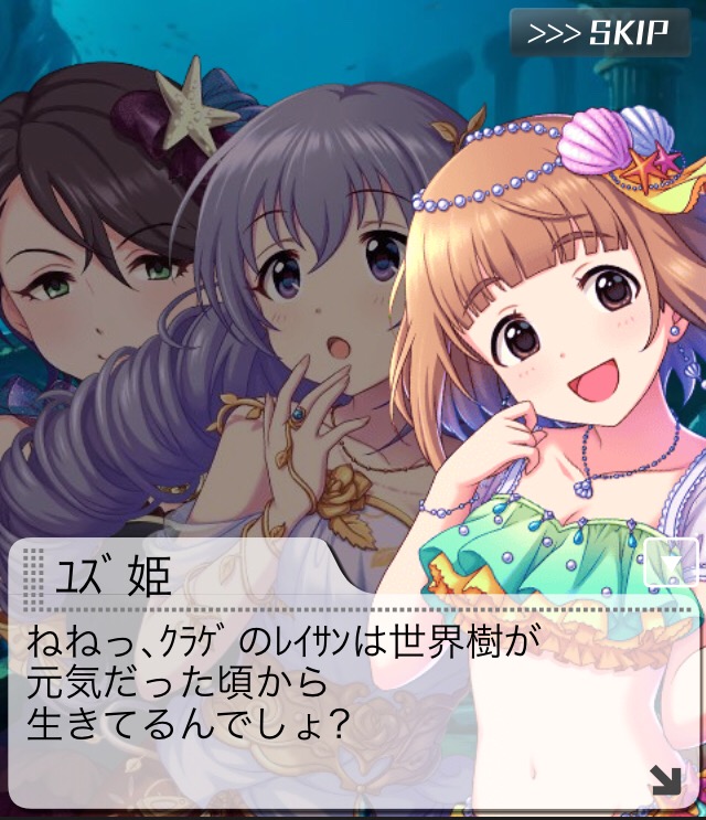 モバマスデレステの画像0vulvun