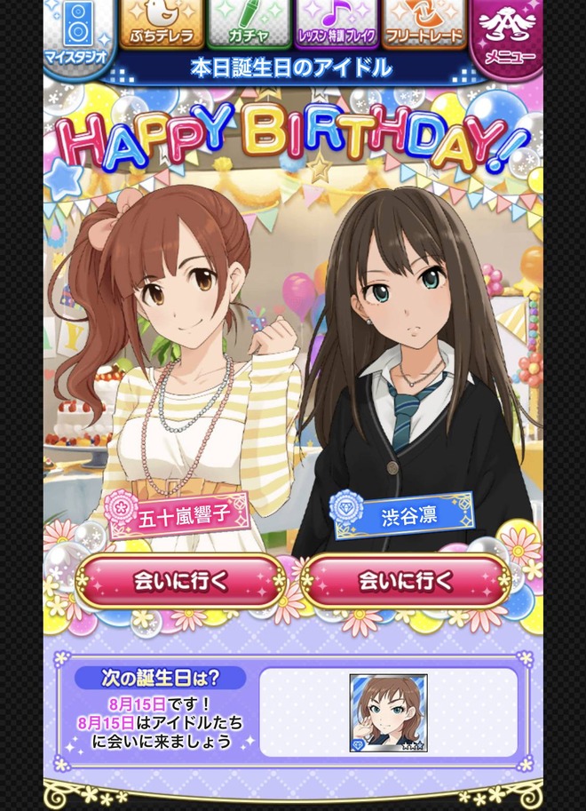 36aFX7j デレマスの画像.jpg