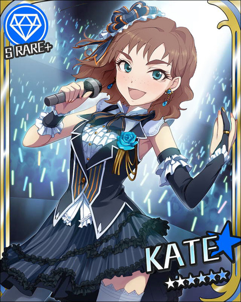 ケイト