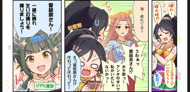 hYHUEw5 デレマスの画像.jpg