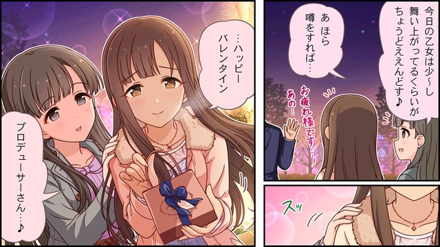 モバマスデレステの画像pKxUMsQ