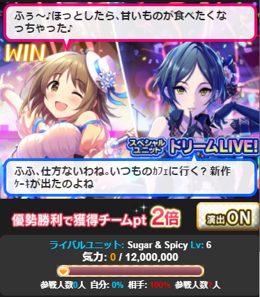 モバマスデレステの画像oA0Dgy2