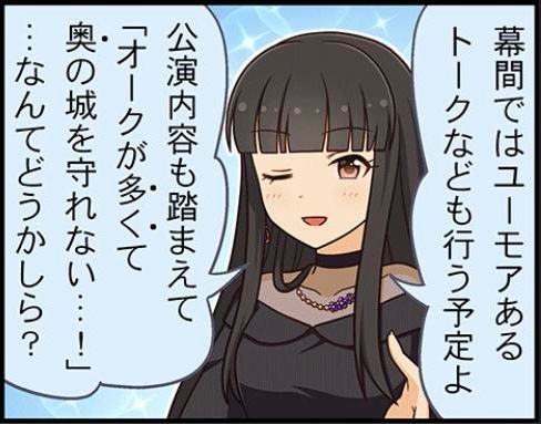 DSVdCZ0 デレマスの画像.jpg