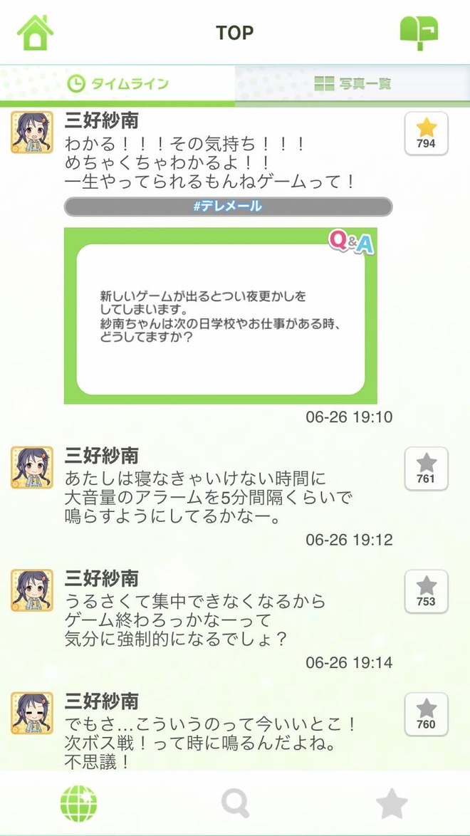 qWj9Kcm デレマスの画像.jpg