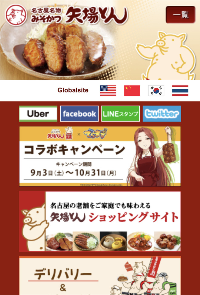 lDE6b3n デレマスの画像.jpg