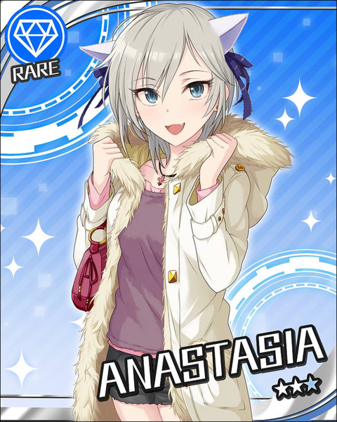 アナスタシア