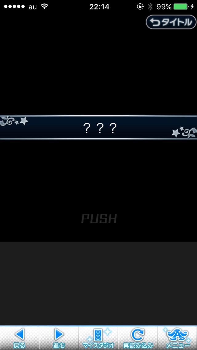 IMG_9226 ドリームステアアウェイ-CINDERELLAPARTY-9日目-招待状を、もう一度の画像.jpg