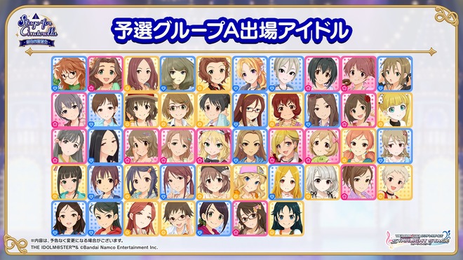 1CFBGeM デレマスの画像.jpg