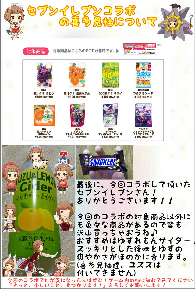 32NkB6C