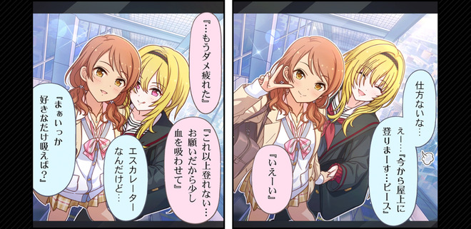 GMDs7kj デレマスの画像.jpg