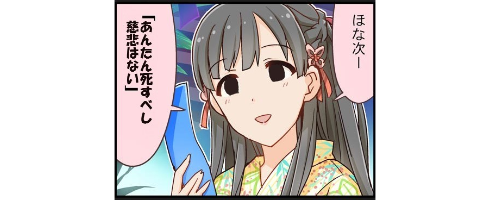 appli-1404173715-602