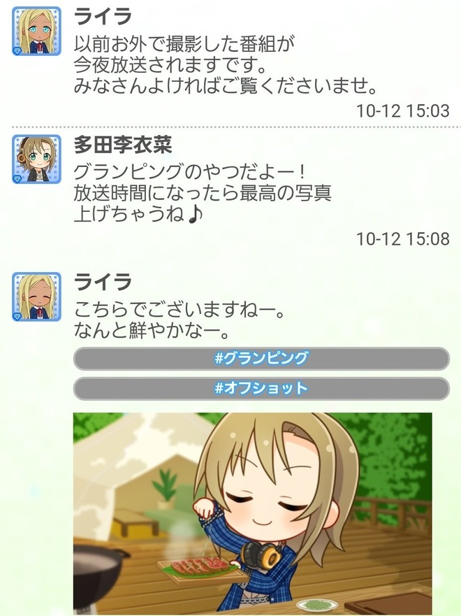 k1997Ay デレマスの画像.jpg