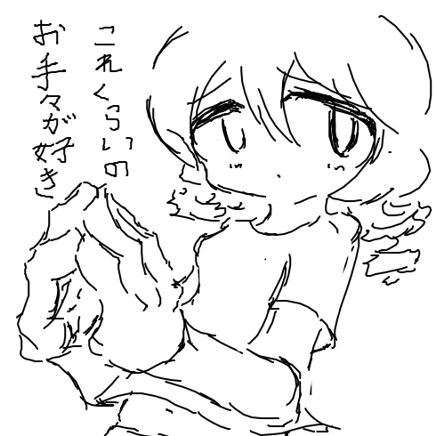 appli-1672230597-584-490x490 デレマスの画像.jpg