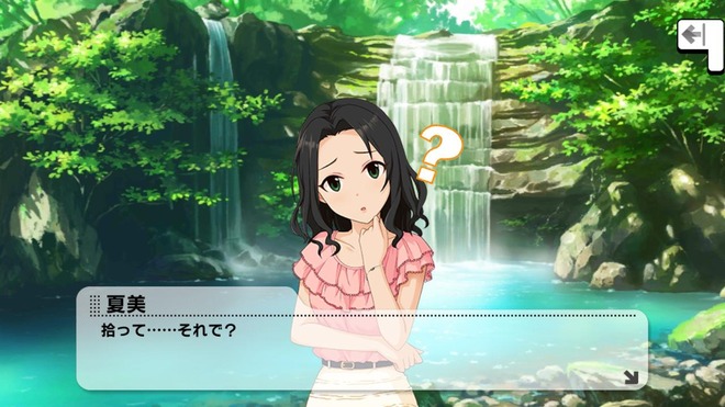 mqBiFqx デレマスの画像.jpg