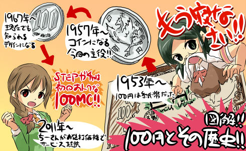 appli-1418182885-759