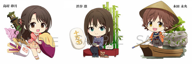 UPAIUP5