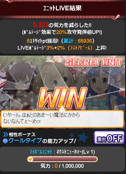 一ノ瀬志希　佐藤心　浅利七海 (2)