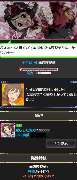 赤西瑛梨華 (4)