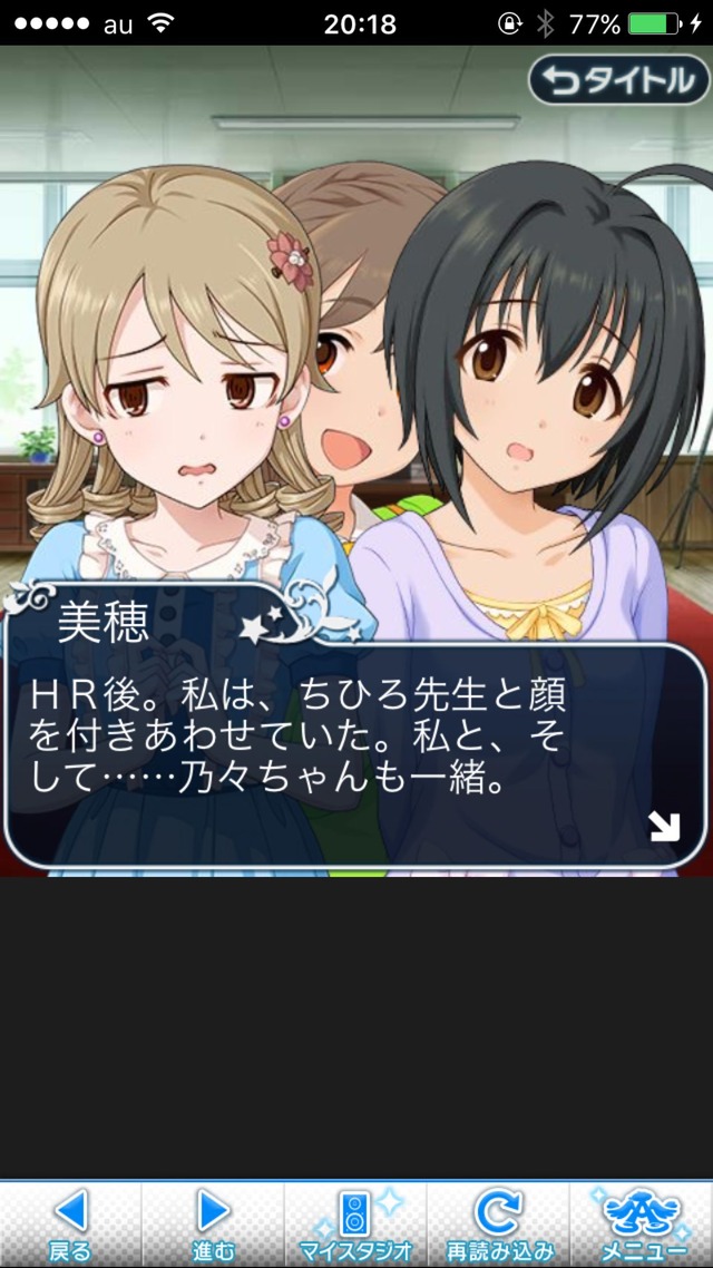 IMG_8895 ドリームステアアウェイ-CINDERELLAPARTY-4日目-今日から私は灰かぶりの画像.jpg