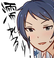 和久井留美