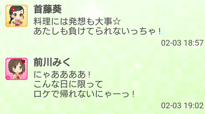 4WTszvP デレマスの画像.jpg