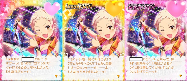 モバマスデレステの画像6dij9v4 デレマスの画像.jpg