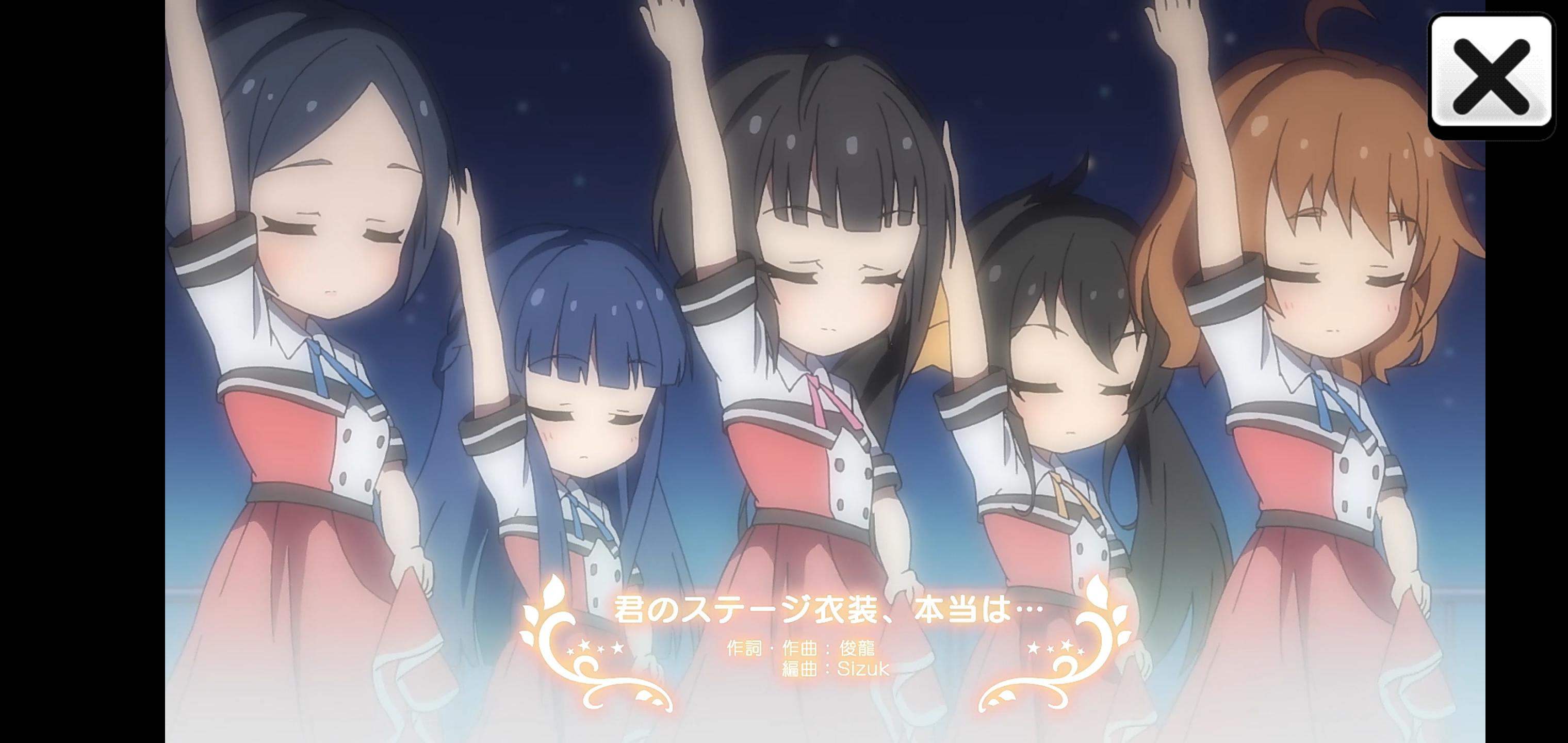 新曲 君のステージ衣装 本当は 2 4 11 アニメのまとめはここでおk