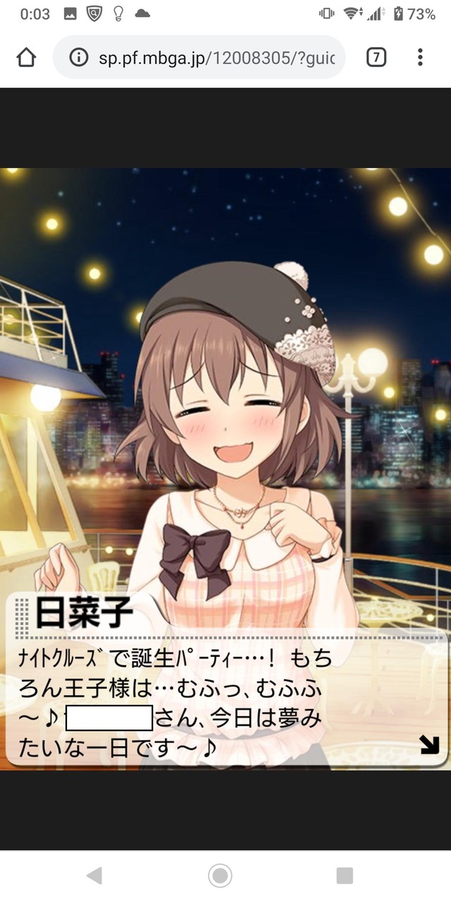 qMiwloO デレマスの画像.jpg