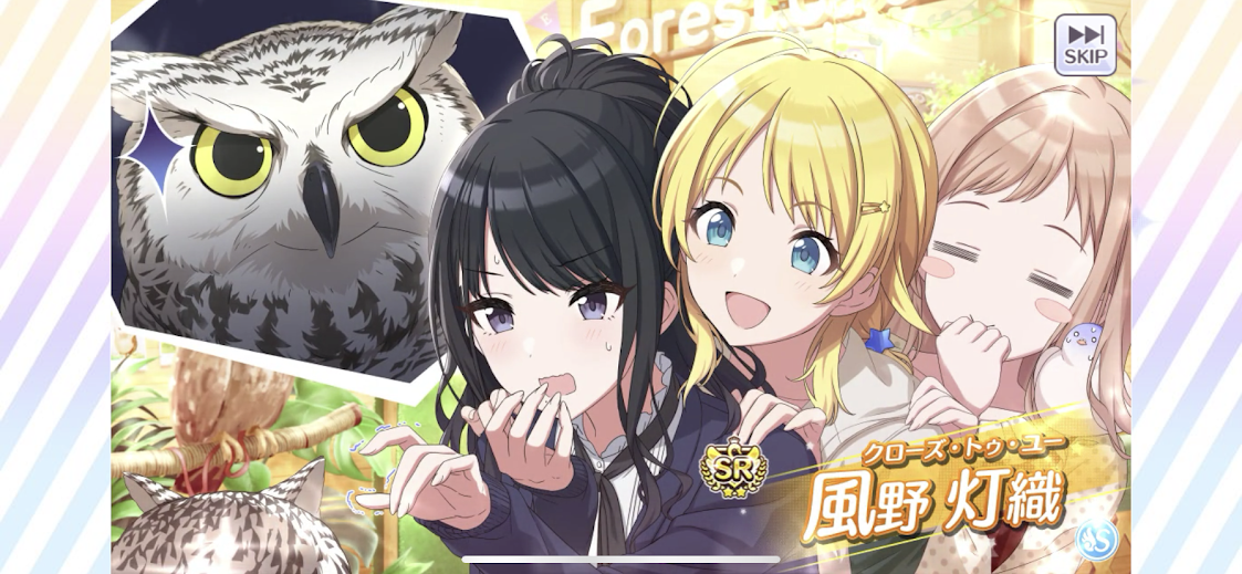 シャニマス ビフォア ダーク千雪 真乃ガシャ よりssr桑山千雪 Sr櫻木真乃が登場 強化週間sr風野灯織 By もばます