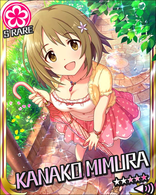 三村かな子