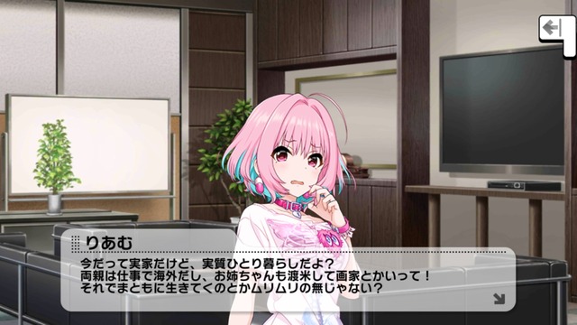 夢見りあむの画像9tHUYVM