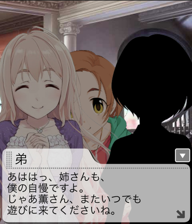 fPWIF81 デレマスの画像.jpg