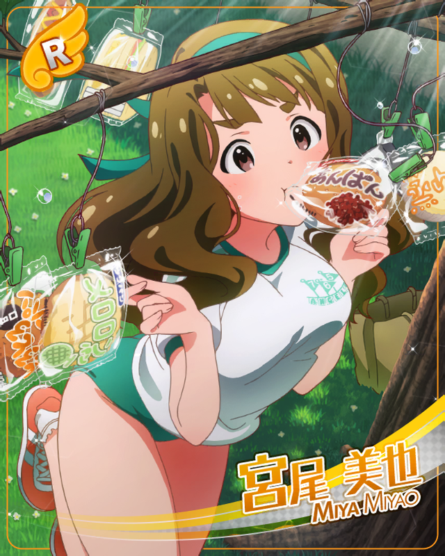 宮岡みや１