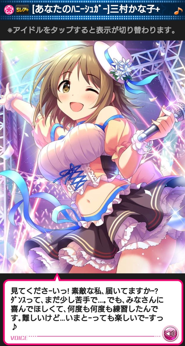 モバマスデレステの画像KHBt3Q7