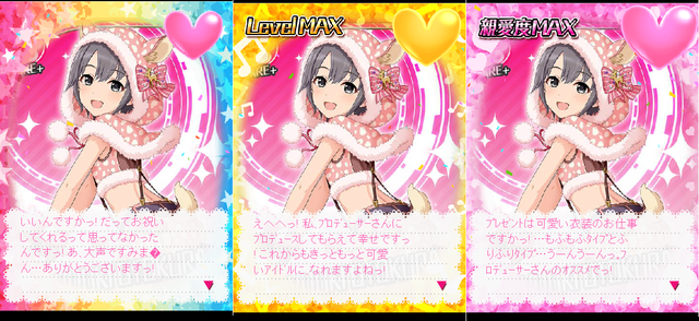 KmA0nUf 乙倉悠貴-誕生日-画像の画像.jpg