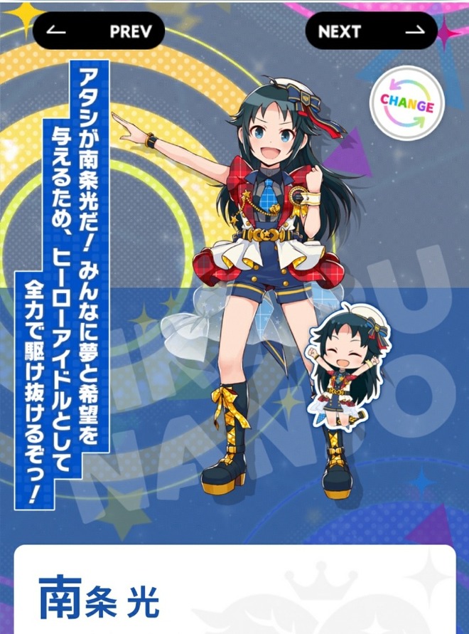 198sCEE デレマスの画像.jpg