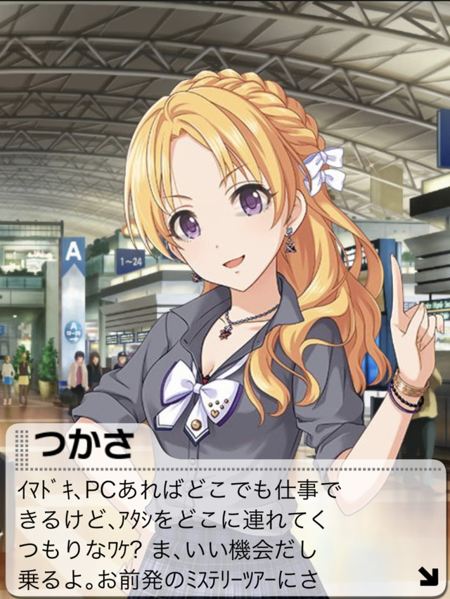 モバマスデレステの画像AYd4bPC