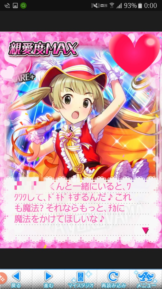 p8YrCgZ 横山千佳-誕生日の画像.jpg