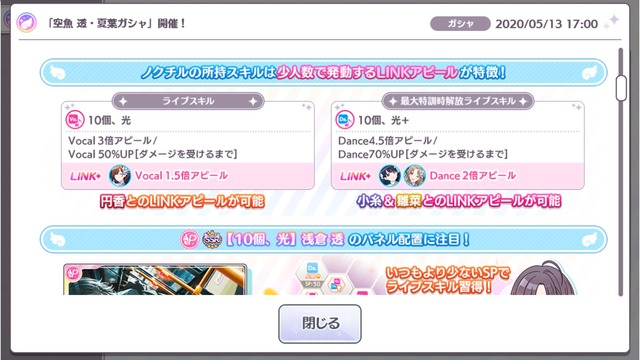 シャニマスの画像　.jpg s0D38gj