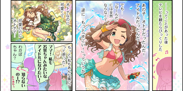 日下部若葉.jpg 7ZWiv56