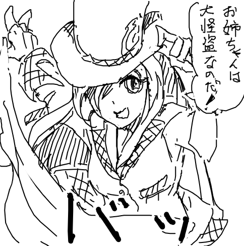スクリーンショット 2021-03-02 052740 デレマスの画像.jpg