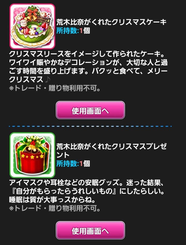 モバマスデレステの画像uI5SlRl