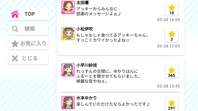 モバマスデレステの画像KbhJdRh
