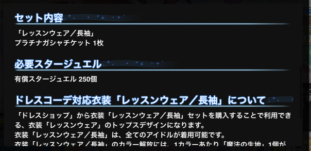 NTgIhLc ドレスウェア　長袖の画像.jpg