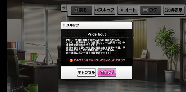 モバマスデレステの画像CWpHlKU