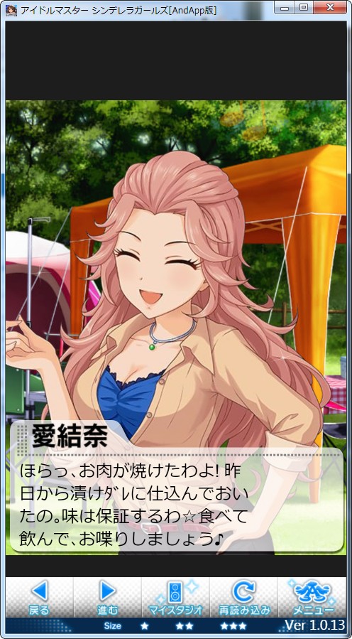 浜川愛結奈 田中摩美々 誕生日おめでとう 21年 2chゲームまとめアンテナ 浜川愛結奈 田中摩美々 誕生日おめでとう 21年 2chゲームまとめアンテナ