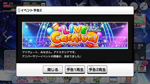 モバマスデレステの画像wunqGQE