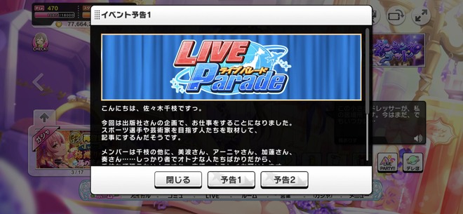 XJoFuNn デレマスの画像.jpg