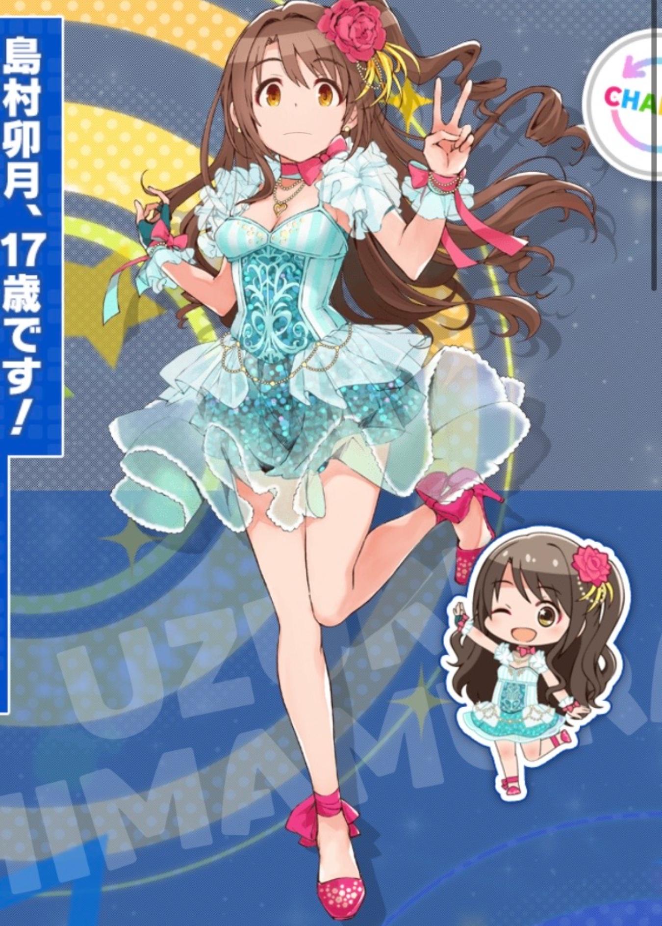モバマス コラ画像 島村卯月 櫻井桃華 美城専務 今井加奈 月宮雅 岡崎泰葉 アニメのまとめはここでおk