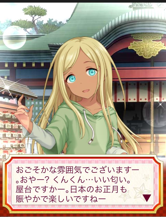 モバマスデレステの画像OMOF8vg
